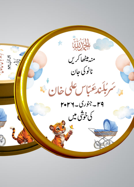 Premium Birth Announcement Tin Boxes – Custom Printed Baby Arrival Gifts & Methie Boxes in Pakistan