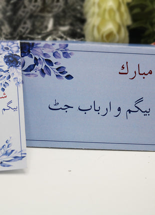Customized Wedding Money Envelope