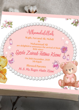 Baby Birth Announcement Boxes in Pakistan | Customized Methai & Sweet Boxes – Lowest Price