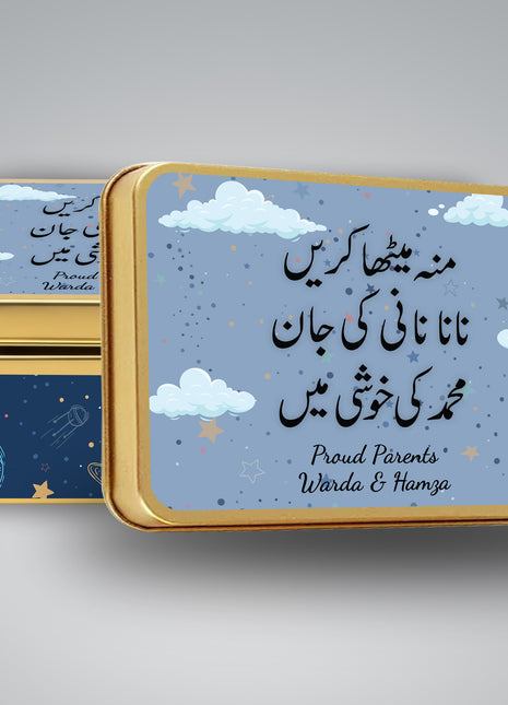 Premium Birth Announcement Tin Boxes – Custom Printed Baby Arrival Gifts & Methie Boxes in Pakistan