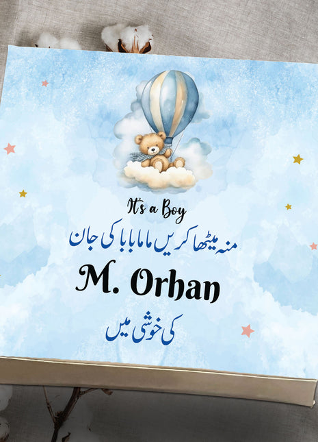 Baby Birth Announcement Boxes in Pakistan | Customized Methai & Sweet Boxes – Lowest Price