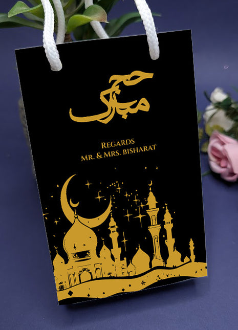 Hajj and Umrah Bags ( Goody Bag )