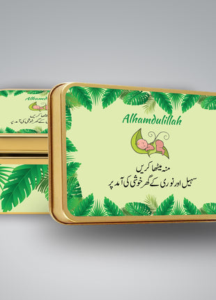 Premium Birth Announcement Tin Boxes – Custom Printed Baby Arrival Gifts & Methie Boxes in Pakistan (Copy)