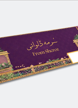 Customized Wedding Money Envelope