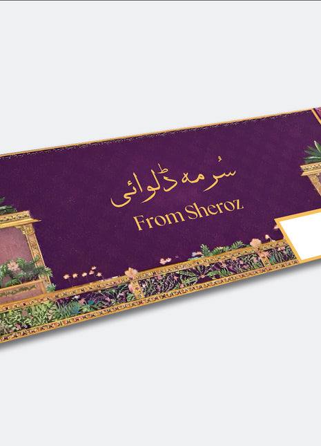 Customized Wedding Money Envelope