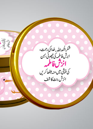 Premium Birth Announcement Tin Boxes – Custom Printed Baby Arrival Gifts & Methie Boxes in Pakistan