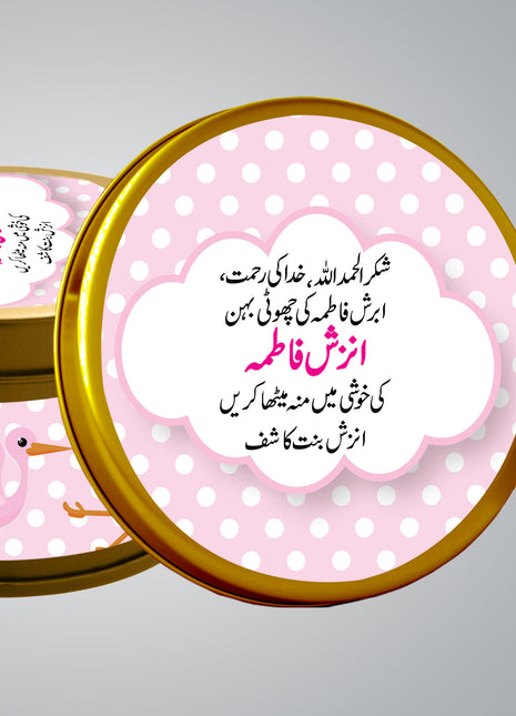 Premium Birth Announcement Tin Boxes – Custom Printed Baby Arrival Gifts & Methie Boxes in Pakistan