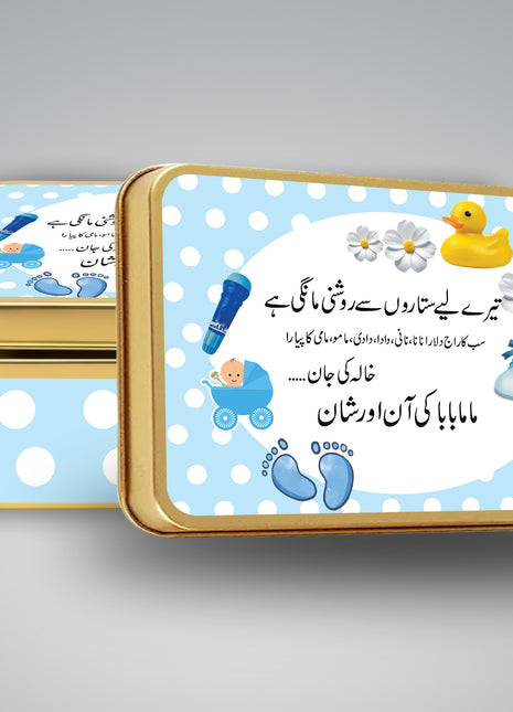 Premium Birth Announcement Tin Boxes – Custom Printed Baby Arrival Gifts & Methie Boxes in Pakistan