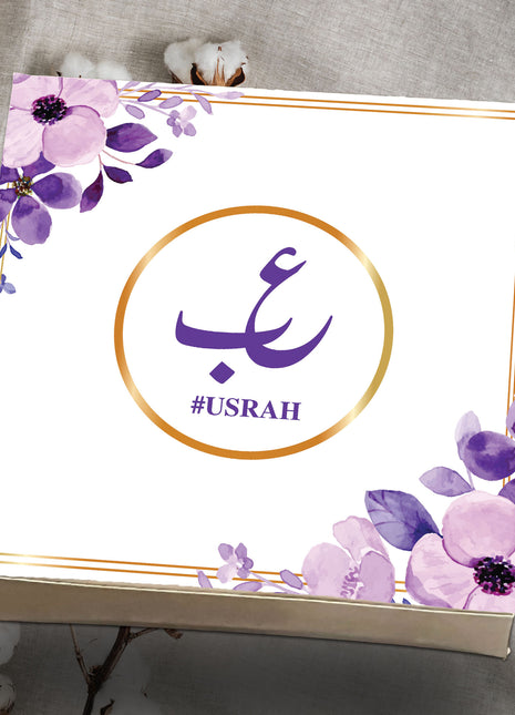 Baby Birth Announcement Boxes in Pakistan | Customized Methai & Sweet Boxes – Lowest Price