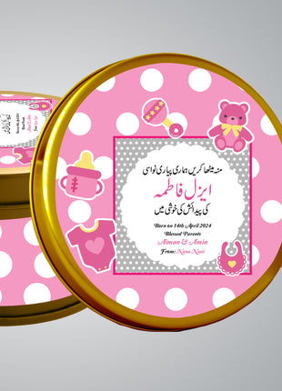 Premium Birth Announcement Tin Boxes – Custom Printed Baby Arrival Gifts & Methie Boxes in Pakistan