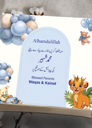Baby Birth Announcement Boxes in Pakistan | Customized Methai & Sweet Boxes – Lowest Price