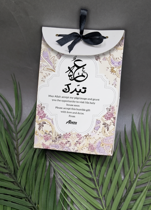 Hajj and Umrah Tabarruk Gift Bags - Flap Style - Customizable | Affordable | Fast Delivery