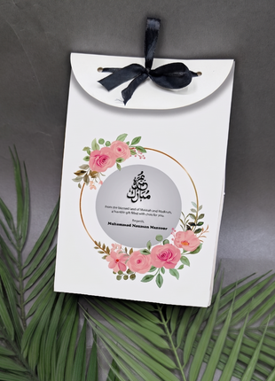 Hajj and Umrah Tabarruk Gift Bags - Flap Style - Customizable | Affordable | Fast Delivery